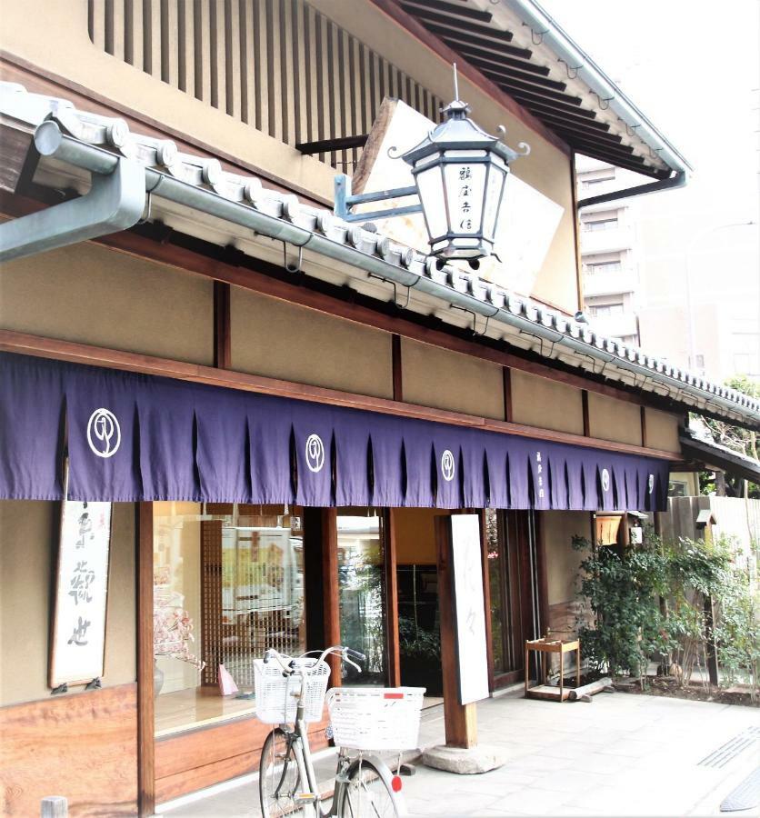 Ferienwohnung Kyoto Yoshii House Exterior foto